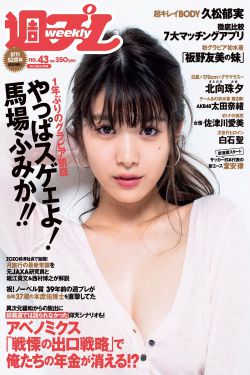 家有儿女4